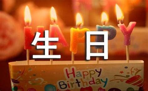 5月2日生日|5月2日生日書